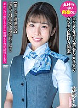 [UNCENSORED-LEAK] APAK-295 Rin-san, a lewd, masochistic saleswoman [Extreme sex with a working woman] A pounding cowgirl ride with a delicate body and erect nipples! A nasty, carnal office lady! #Off-paco girl and hotel room lewd orgasmic sex Rin Mizuki