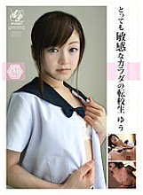 APAM-002 A Transfer Student With A Very Sensitive Body Yu Yasuda
