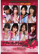 APAO-008 love x2 collection 20 – Ai Katsuki