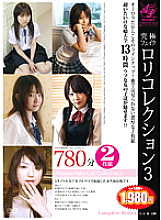 Poster: APAO-019 Ultimate Fake Lolli Collection 3