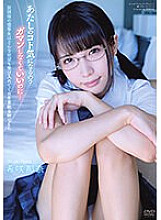 APGH-013 The honor student after school was a wonderful girl who accepted any desire Nana Kisaki – Kisaki Nana