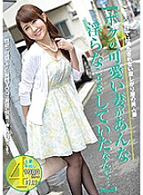 AQMB-020 [My cute wife was doing such a nasty thing …]