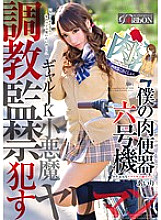 Poster: ARBB-006 Meat Urinal Collection Meat Colle My Meat Urinal No 6 Cheeky Kitten Airi Poster: ARBB-006 Meat Urinal Collection Meat Colle My Meat Urinal No 6 Cheeky Kitten Airi