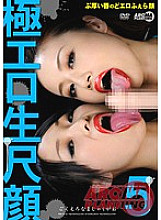 ARM-324 Very erotic raw scale face 5
