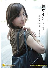 ARSO-10001 Mai Wife ~ Celebrity Club ~ 01