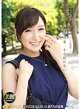 ARSO-15080 Mai Wife ~ Celebrity Club ~ 80