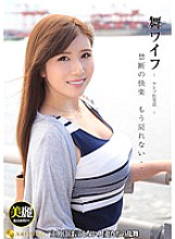 ARSO-16084 Mai Wife ~ Celebrity Club ~ 84 – Akane Shiraishi