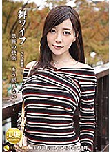 ARSO-19121 Mai Wife ~ Celebrity Club ~ 121