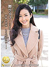 ARSO-19123 Mai Wife ~ Celebrity Club ~ 123