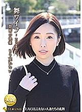 ARSO-19127 Mai Wife ~ Celebrity Club ~ 127