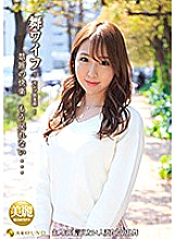 ARSO-20139 Mai Wife ~ Celebrity Club ~ 139