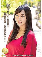 Poster: ARSO-21151 Mai Wife Celebrity Club 151 Poster: ARSO-21151 Mai Wife Celebrity Club 151