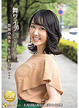 Poster: ARSO-21152 Mai Wife Celebrity Club 152