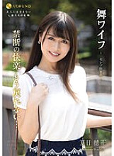 ARSO-23168 Mai Wife ~Celebrity Club~ 168