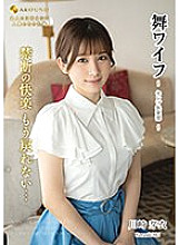 ARSO-24180 Mai Wife ~Celebrity Club~ 180 3,595 21