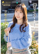 ARSO-24184 Mai Wife ~ Celebrity Club 184