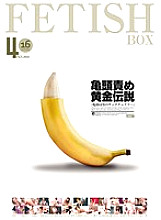 ASFB-003 Glans play golden legend 16 appearances