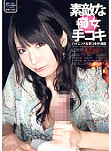 Poster: ASFB-091 Nice Slut Handjob 4 Hours
