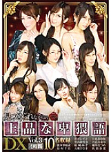 ASFB-129 Classy Dirty Talk While Being Stared At DX 4 Hours Vol.3