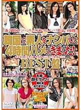 ASIA-021 I Picked Up An Amateur In Korea And Fucked Her For 4 Hours! BEST board