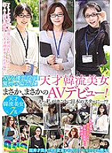 ASIA-077 Immediately hire an AV actress! Astonishing deviation value! Genius Korean beauty No way, no way AV debut! Well, I'm really a Japanese star …! ??