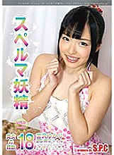 ASW-214 Cum Fairy 18 Beautiful Woman's Semen Yukari Miyazawa
