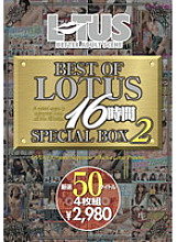 AT-126 BEST OF LOTUS 16 hours SPECIAL BOX 2