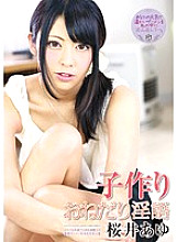 ATFB-249 play Making Begging Dirty Talk Ayu Sakurai