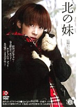 ATID-106 north sister – Yoshii Miki (Ryoko Izawa, Miki Yoshii)