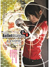 ATID-177 Barrett Rivers SIDE A -Kizuna- – Rei Amami