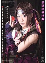 ATID-181 Ryo Nindo ● Dirty Manami Suzuki