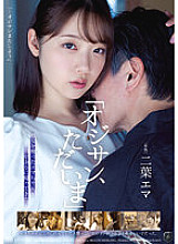 ATID-574 "Old man, I'm home." Emma, ​​who took her virginity, has returned for the first time in 10 years. Futaba Emma