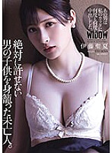 ATID-589 A widow pregnant with the play of a man she could never forgive. Seika Ito – Ito Seika