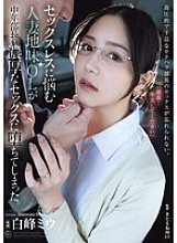 [UNCENSORED-LEAK] ATID-623 A sexless married woman falls into the passionate sex of her middle-aged boss.