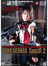 ATKD-085 RUKA UEHARA Special 2