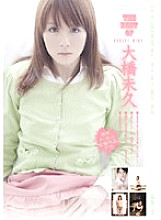 ATKD-147 THE BEST OF Miku Ohashi