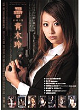 ATKD-152 THE BEST OF Rei Aoki