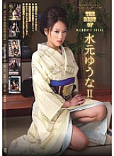 ATKD-161 THE BEST OF Yuna Mizumoto 2
