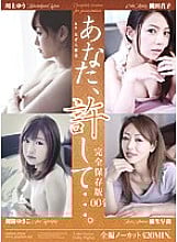 ATKD-212 Forgive me… Complete preservation version 004