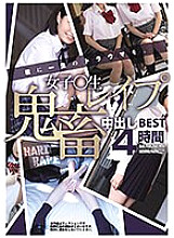 ATKD-365 Female Raw play – Brutal Creampie BEST 4 Hours