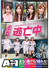 ATOM-010 on the run – Hikari Himeno