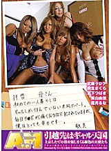ATOM-025 Dear mother … The first time I live alone is a shared apartment where only gals live. I'm playd so much that Ji Po hurts every day, but I'm very happy …