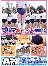 ATOM-034 A large athletic meet full of bloomers girls