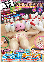 ATOM-119 Only for amateurs! Compete for the highest prize of 1 million yen! Slimy human lotion bowling ~ If you can't beat all the pins, a lotion-covered lewd punishment game! ~