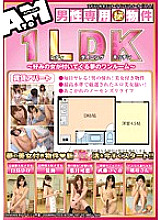Poster: ATOM-187 Menonly Secret Property 1Ldk Lady Dining Kitchen Dream Studio With Your Favorite Woman Poster: ATOM-187 Menonly Secret Property 1Ldk Lady Dining Kitchen Dream Studio With Your Favorite Woman