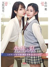 AUKG-626 My Teacher and I: Lesbian lessons with a female student in a leotard in the gym