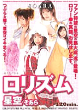 AVD-325 playsm starry sky