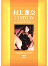 AVD-330 Rena Murakami HISTORY – Reina Murakami