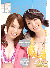AVGL-012 kawaii* special So cute! Yuri Kosaka and Miku Ohashi