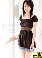 AVGP-112 Beautiful Girl Naked Debut Another First Flower -hatsuhana- Junko Hayama